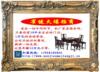 Ѱ��̫������ˮ�豸 �Ŀ��齫���齫������
