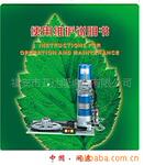 供应经济型JD/1P/600kg铝合金电动卷门机批发