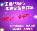 �����ᱡ��ʱ�� Ʒ�� gps  gps��λ�� ���