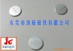 供应磁铁 包装盒磁铁 玩具磁铁 箱包磁铁 马达磁铁