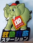 供应PVC软胶冰箱贴,树脂冰箱贴,家居用品冰箱贴