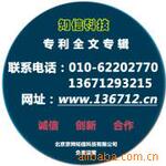 丝网印刷工艺配方设备材料生产专利大全