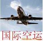 百纳国际供应深圳-新加坡航线,国际空运优惠价