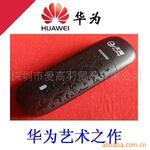 供应华为3G EVDO无线上网卡usb