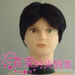 【500元起批】e百变品牌男式时尚假发-em004