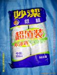 经销商一件起批发供应妙洁一次性纸杯228ml