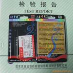 万能电池代理 手机万能电池 商务手机电池 排线电池