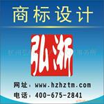 提供商标设计服务