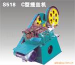 批发凯圣S520平板搓丝机 平板校直机 平板滚花机