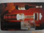 供应酒塞