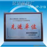 ��Ӧ��Ȩ�ƣ�п���̣������̣�������ƣ���ɳ���ƣ�����