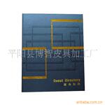 供应仿皮文件夹【精美】【记事本】