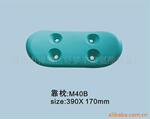 供应浴缸靠背 Pu自结皮制品