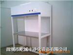 优质供应深圳净化工作台