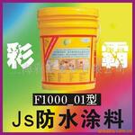 ��Ӧ��ˮͿ��(ͼ)