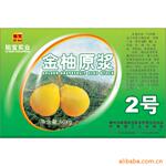 供应价格合理 质量优 蜜柚果皮浆
