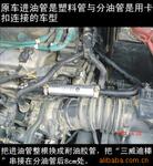 供应汽车节油器真的节油吗?试试三威迪棒省油器