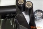 ��Ӧ����B110A��ɫ����̼��