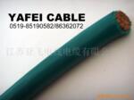 供应UL/CE/VDE认证环保电线