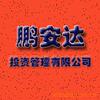 ��Ӧ����ע������3W��˾,�۸��Żݣ������ܵ�