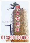 专业高空工程,烟囱工程,防腐工程,清洗工程