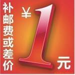 ������ϵ�в�Ʒ���밴������ ���˷�ר�ġ�