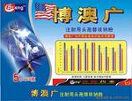 ��Ӧ��ҩ���Ĺ㡢�����������о����µĸ�Ⱦ