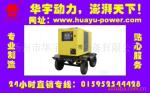 供应康明斯400KW移动式静音柴油发电机