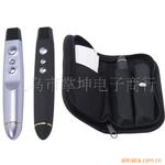 供应激光翻页笔(射频)/激光笔/插USB接口翻页笔