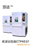 �������ͨ����ISO��֤��ʽ�ߵ�����CTP401F(ͼ)