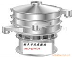 供应XZS1200振动筛 加工定制 阿里巴巴优质供应商