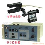 供应纠偏控制装置(EPC检出控制器说明、图片)