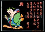 供应活性炭雕工艺品 会议礼品 乔迁新居送什么 炭雕好选择