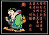 供应活性炭雕工艺品 会议礼品 乔迁新居送什么 炭雕好选择