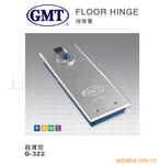 ��ӦGMT�ص��ɳ�����G-322