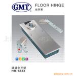 ��ӦGMT�ص���ͨ��ȫ����NH-1233R/L