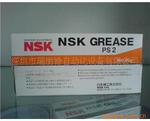 ��Ӧ����NSK PS2 GREASE 80G/֧