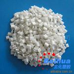 供应珍珠棉专用发泡剂 2#