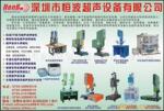 ��Ӧ��ݸ�������豸,���ͼ۸�,�����о�ϲ