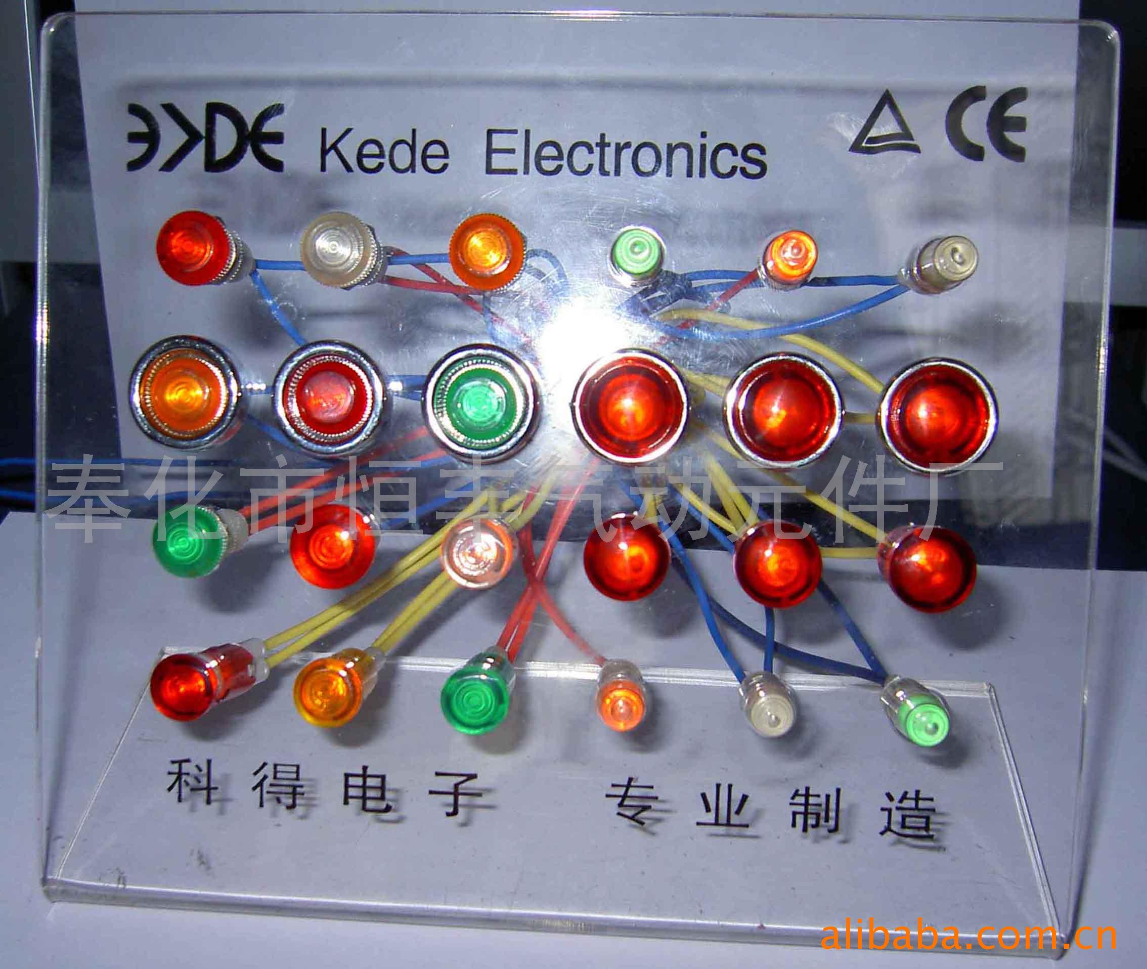 供应各种规格指示灯,信号灯,led指示灯,氖灯指示灯