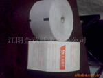 ��Ӧ��ֽӡˢ,ATMֽӡˢ,ATMƾ��,����ר��ֽ