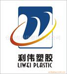 供应导电PP,PE,PA等原料