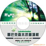 ���ҳ��ڵͼ۹�Ӧ���̿�¼