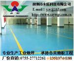 特价地坪 环氧树脂平涂工业地板工程 防尘地坪漆
