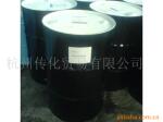 供应脂肪醇聚氧乙烯醚AEO-9