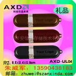 【U盘工厂】供应皮套U盘,优盘,FLASH DISK,真皮U盘