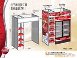 供应八通展位、方柱展示牌、八棱柱广告牌、八棱柱锁件、展位制作