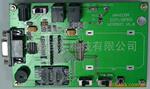 直销WAVECOMQ2403AQ2358C开发板