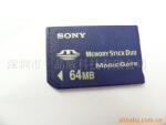 供应MS DUO 64M SONY闪存卡 测试卡