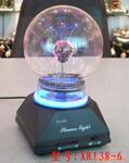 ��Ӧ����ħ�� ħ�� ������ plasma ball ������ ������